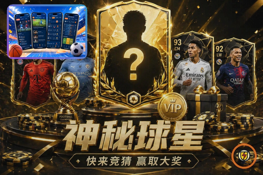 平台体验金奖