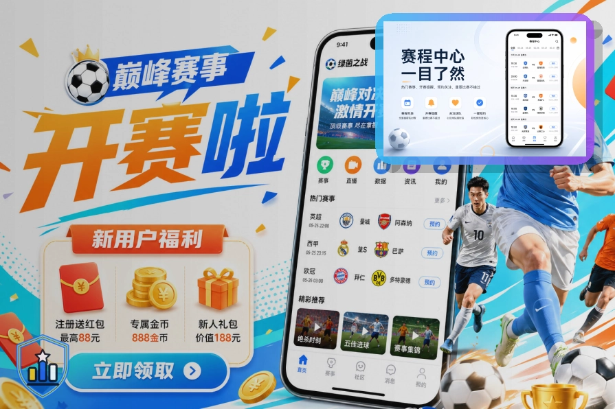 友博体育访问前的页面核验:入口收藏命名